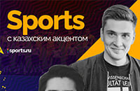 OLIMPBET-Суперкубок Республики Казахстан, Sports – Казахстан
