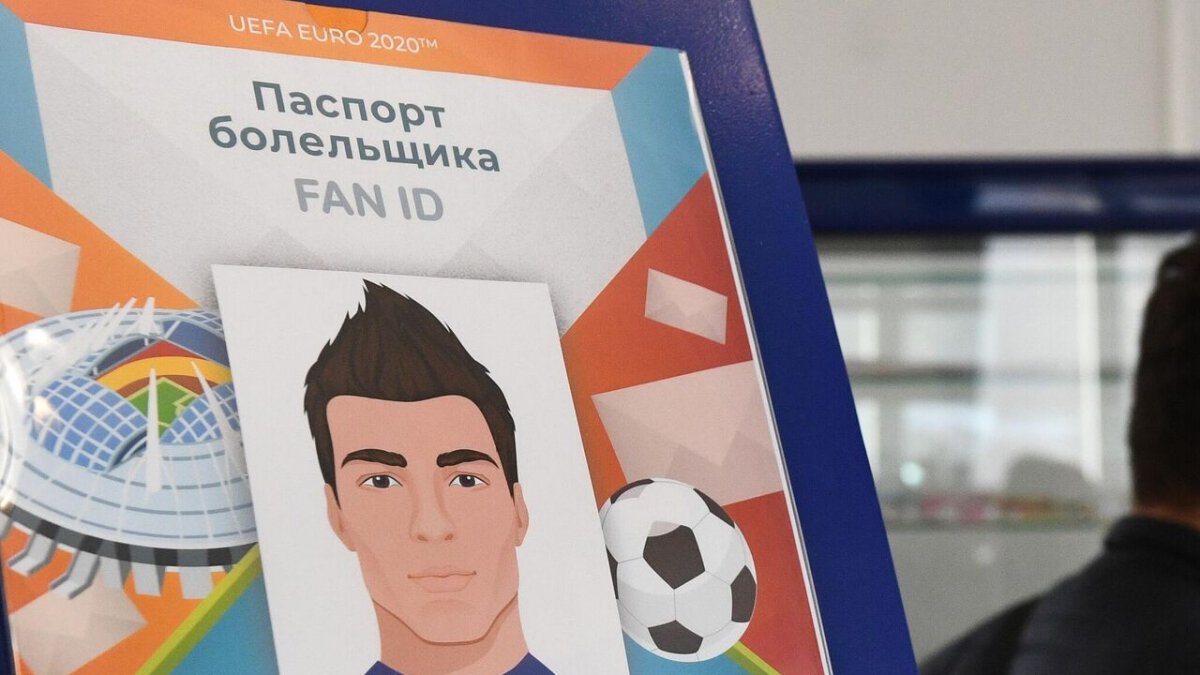 Fan ID в Москве и области оформили 67 тысяч человек, в Петербурге  29 тысяч. Лидирует Нижегородская область  75 тысяч