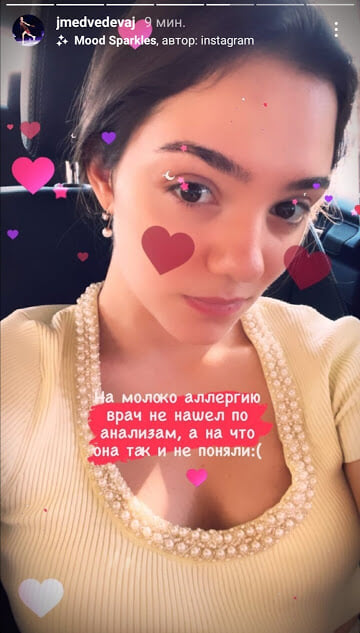Евгения Медведева: На молоко аллергию врач не нашел, а на что она так и не поняли