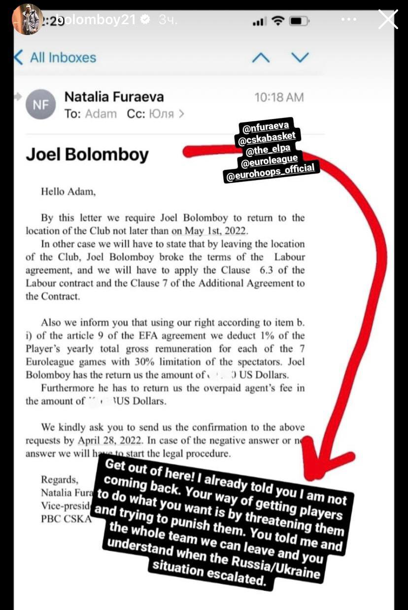 Джоэл Боломбой недолго побыл русским. Теперь его называют «псевдороссиянином», а ЦСКА публично угрожает судом
