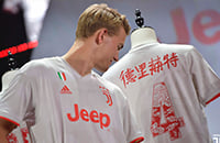 Ювентус, серия А Италия, adidas, игровая форма, стиль