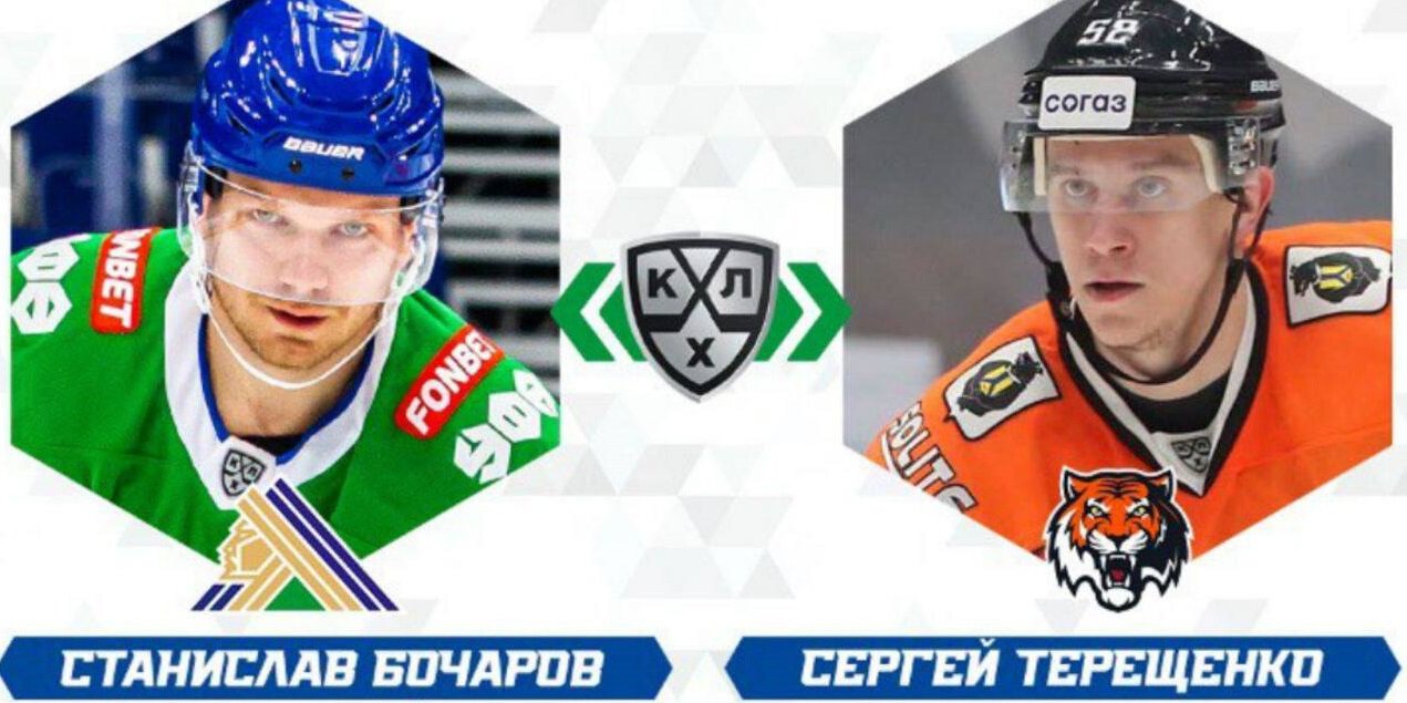 Салават обменял форварда Бочарова в Амур на защитника Терещенко