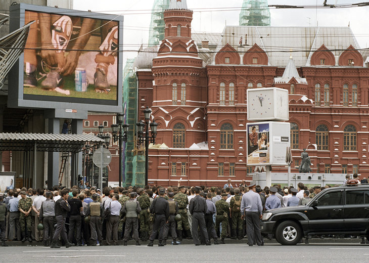 2002 год москва фото