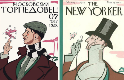 Торпедо, премьер-лига Россия