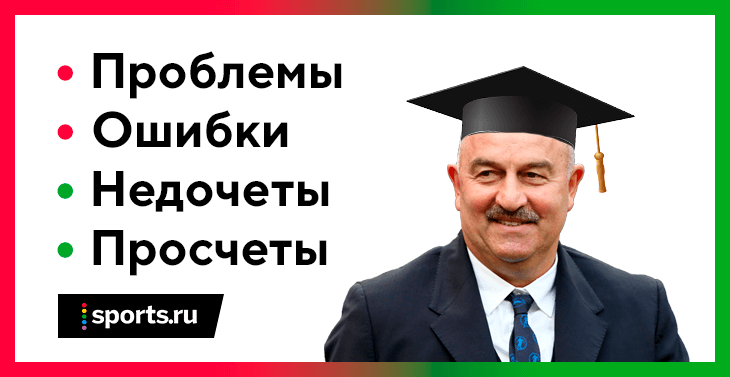какие слова запретил черчесов. Смотреть фото какие слова запретил черчесов. Смотреть картинку какие слова запретил черчесов. Картинка про какие слова запретил черчесов. Фото какие слова запретил черчесов