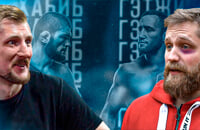 Александр Волков, брань, UFC 254, MMA, UFC