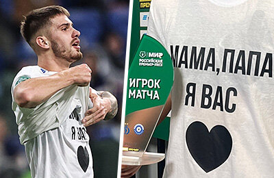 Сычевой зажигает: забил два «Динамо» и показал футболку «Мама, папа, люблю вас». Уже 9 голов в 11 матчах ????