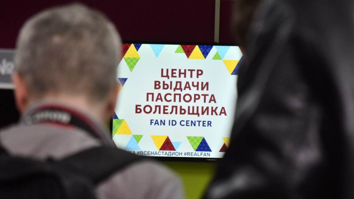 Клубы РПЛ попросят смягчить закон о Fan ID, Тутберидзе обвинили в нечестной игре, санкции США против Кабаевой, два новичка Челси, Хачатурянц не обсуж