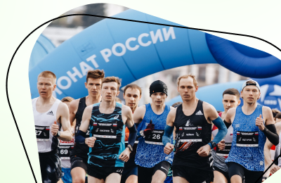 Онлайн с чемпионата России по марафону в Сочи. Подключайтесь 1-2 апреля