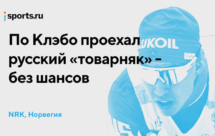 что такое сутулый спринт. Смотреть фото что такое сутулый спринт. Смотреть картинку что такое сутулый спринт. Картинка про что такое сутулый спринт. Фото что такое сутулый спринт