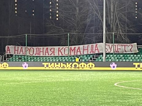 Медийный Спартак может сыграть в 3-м сезоне МФЛ. За него выступят воспитанники и экс-игроки клуба
