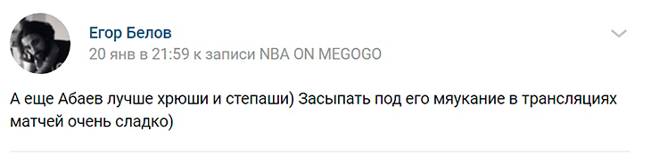 на каком канале смотреть nba. Смотреть фото на каком канале смотреть nba. Смотреть картинку на каком канале смотреть nba. Картинка про на каком канале смотреть nba. Фото на каком канале смотреть nba