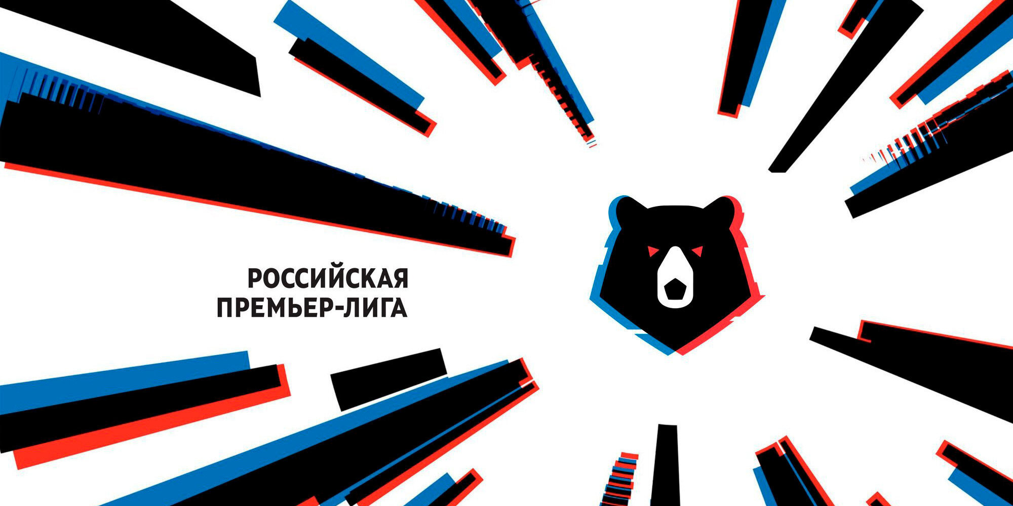 РПЛ перестала показывать в YouTube матчи тура в прямом эфире по подписке