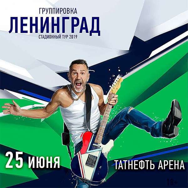 на каком стадионе играет рубин. Смотреть фото на каком стадионе играет рубин. Смотреть картинку на каком стадионе играет рубин. Картинка про на каком стадионе играет рубин. Фото на каком стадионе играет рубин
