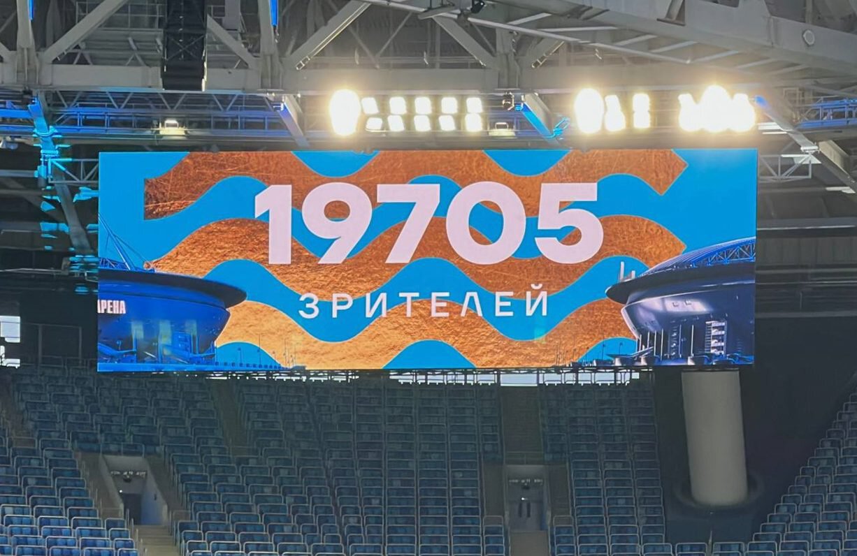 В Петербурге оформили 48 490 Fan ID. Газпром Арена вмещает 68 тысяч зрителей