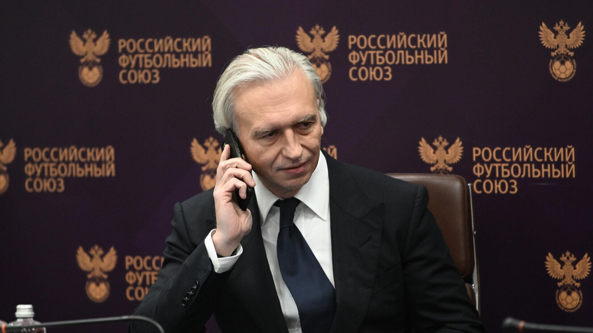 Исполком РФС о переходе из УЕФА в Азиатскую конфедерацию футбола состоится 30 декабря