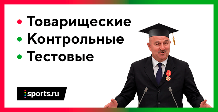 какие слова запретил черчесов. Смотреть фото какие слова запретил черчесов. Смотреть картинку какие слова запретил черчесов. Картинка про какие слова запретил черчесов. Фото какие слова запретил черчесов