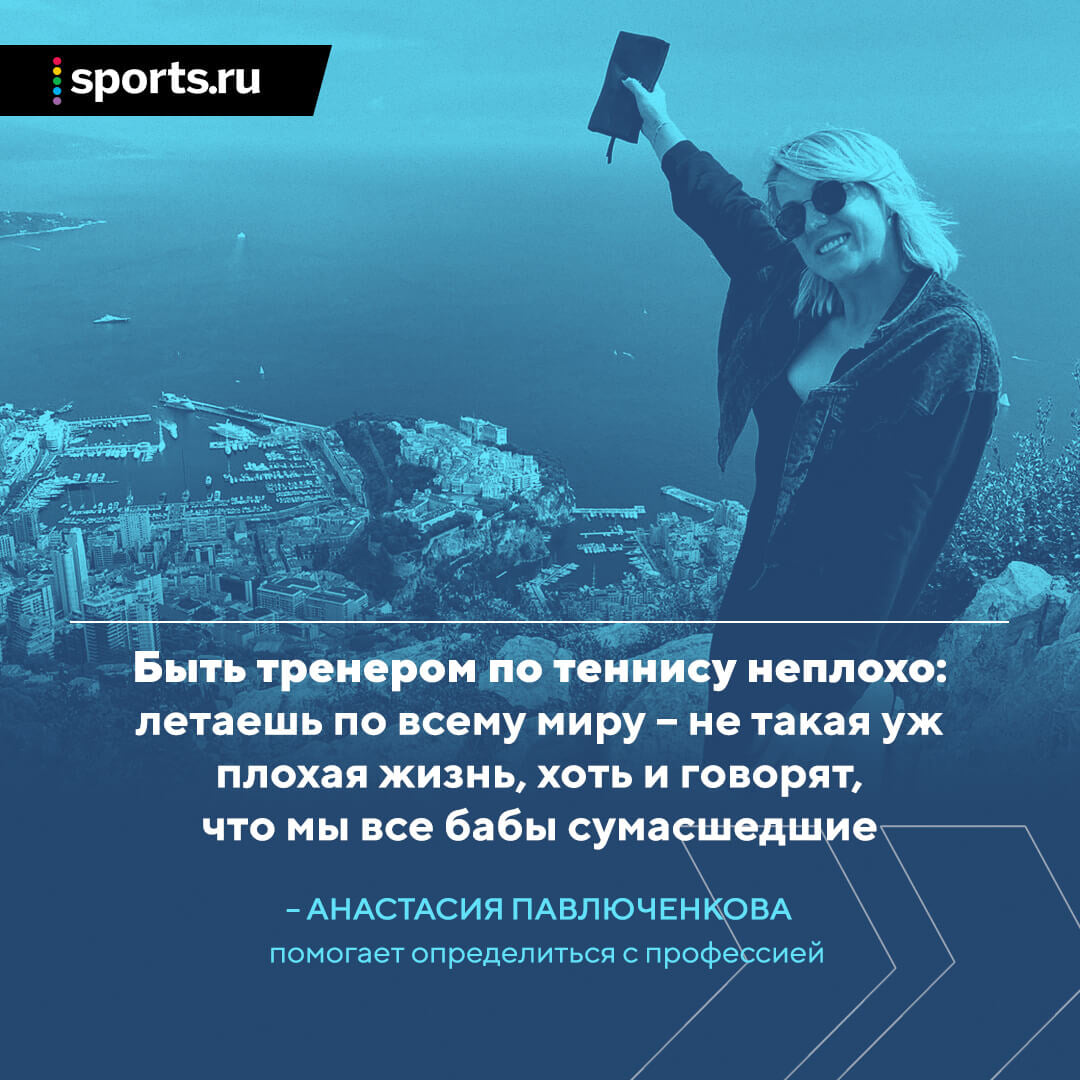 теннисистка павлюченкова личная жизнь. Смотреть фото теннисистка павлюченкова личная жизнь. Смотреть картинку теннисистка павлюченкова личная жизнь. Картинка про теннисистка павлюченкова личная жизнь. Фото теннисистка павлюченкова личная жизнь
