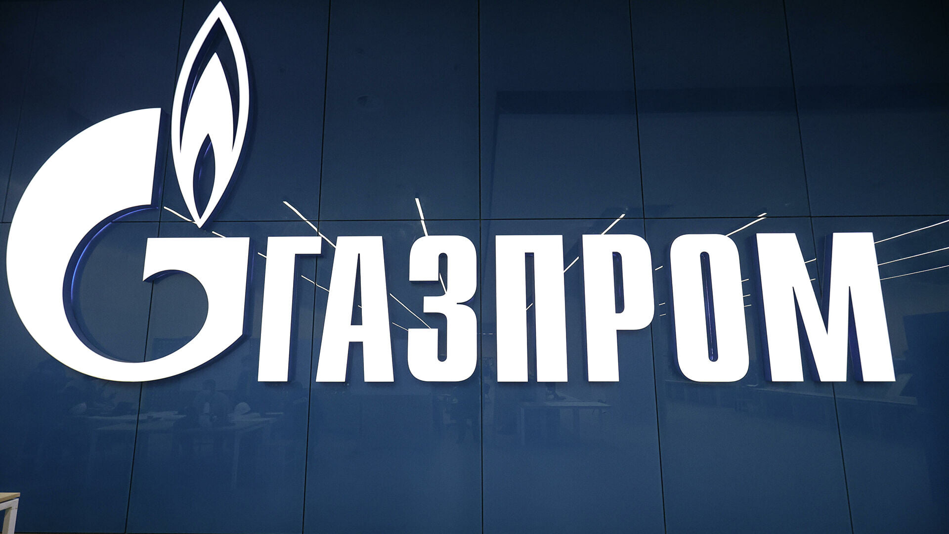 Газпром продолжит спонсировать Томь. Более 400 млн рублей выделили клубу на 2022 год