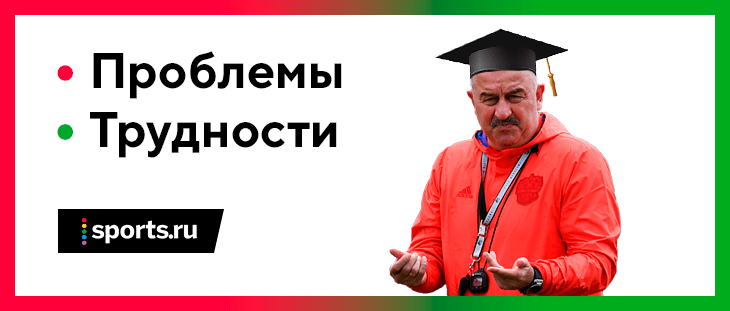 какие слова запретил черчесов. Смотреть фото какие слова запретил черчесов. Смотреть картинку какие слова запретил черчесов. Картинка про какие слова запретил черчесов. Фото какие слова запретил черчесов