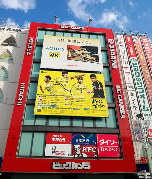 «Хонда умолял «МЮ» подписать его, а люди говорили: остановись, это унизительно». Как устроен футбол (и жизнь) в Японии