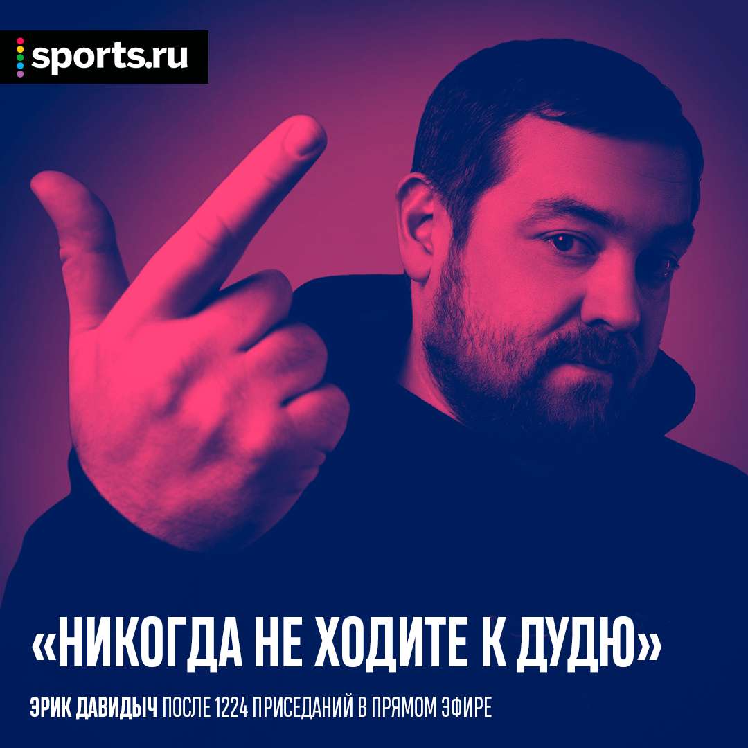 давидыч что сказал на интервью. rue0389028304. давидыч что сказал на интервью фото. давидыч что сказал на интервью-rue0389028304. картинка давидыч что сказал на интервью. картинка rue0389028304. К роме того, по словам Давидыча, в заключении он ответил на 150 000 писем. В день готовил к отправке до 300 ответов.