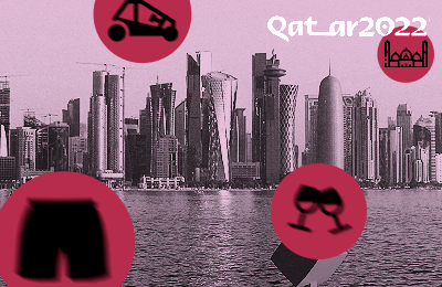 Где достать алкоголь в Катаре? Опасно ли ходить по улице пьяным? А в шортах? Какие там вообще развлечения?