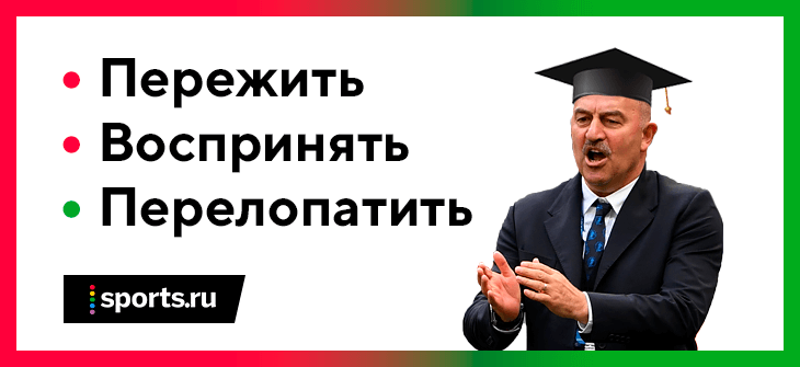 какие слова запретил черчесов. Смотреть фото какие слова запретил черчесов. Смотреть картинку какие слова запретил черчесов. Картинка про какие слова запретил черчесов. Фото какие слова запретил черчесов