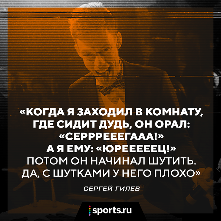 Он руководил Трибуной Sports.ru, а теперь украсил главный сериал года – с Горбачевой и Лапенко. Разговор о том, как несколько раз перевернуть жизнь