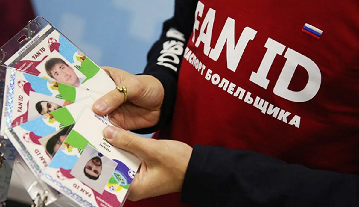 Аршавин о Fan ID на всех стадионах России: Это беда! Болельщиков станет раза в четыре меньше