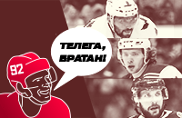 Сергей Федотов, Телега, братан!, Подкасты, Сборная России по хоккею с шайбой
