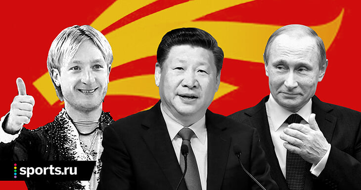 Как Китай забрал Олимпиаду-2022, которая тонет в бойкотах? Боролся только с Алма-Атой, получил поддержку Плющенко и Путина