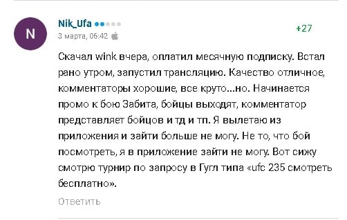 Эксклюзивный канал ufc что это. Смотреть фото Эксклюзивный канал ufc что это. Смотреть картинку Эксклюзивный канал ufc что это. Картинка про Эксклюзивный канал ufc что это. Фото Эксклюзивный канал ufc что это