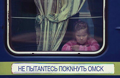 «Не пытайтесь покинуть Омск». «Авангард» проведет сезон в свитерах с известным мемом