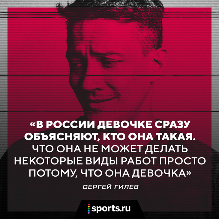 Он руководил Трибуной Sports.ru, а теперь украсил главный сериал года – с Горбачевой и Лапенко. Разговор о том, как несколько раз перевернуть жизнь