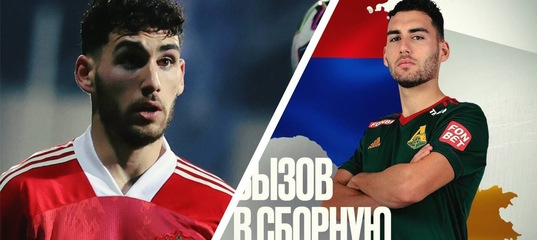 Тикнизян решил выступать за Армению, а не за Россию. Его вызвали на матч отбора Евро-2024