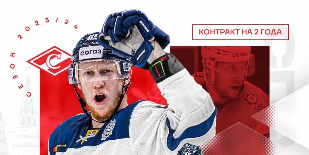 Спартак подписал контракт с защитником Чайковски на 2 года. Словак провел 7 сезонов в КХЛ