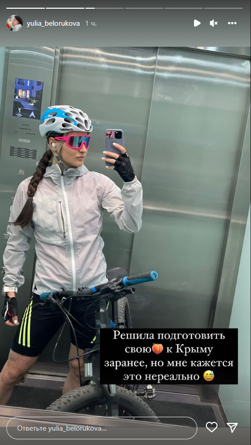 Решила подготовить свою к сборам в Крыму заранее, но мне кажется, это нереально. Ступак о велотренировках в межсезонье