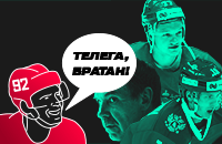 Телега, братан!, Подкасты, КХЛ