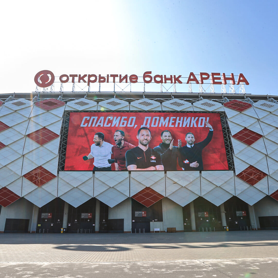 Чемпионат и Кубок России по футболу в сезоне 2020/2021