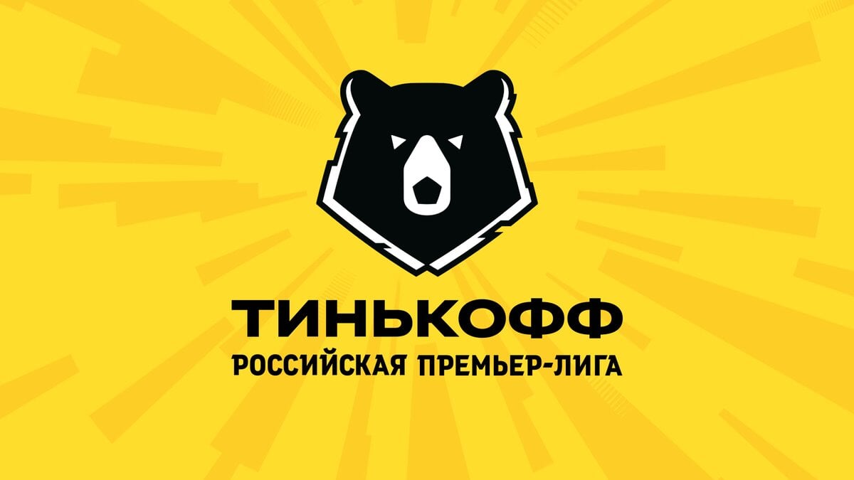 Тинькофф Банк предложил РПЛ около 1 млрд рублей в сезон за титульное спонсорство. Сейчас лиге платят 300 млн