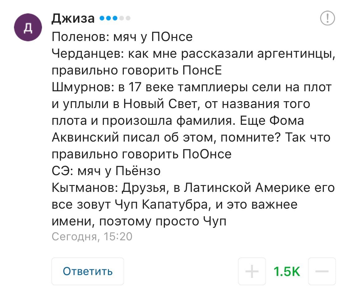 Комментаторы Фамилии И Фото Комментаторы Фамилии И Фото