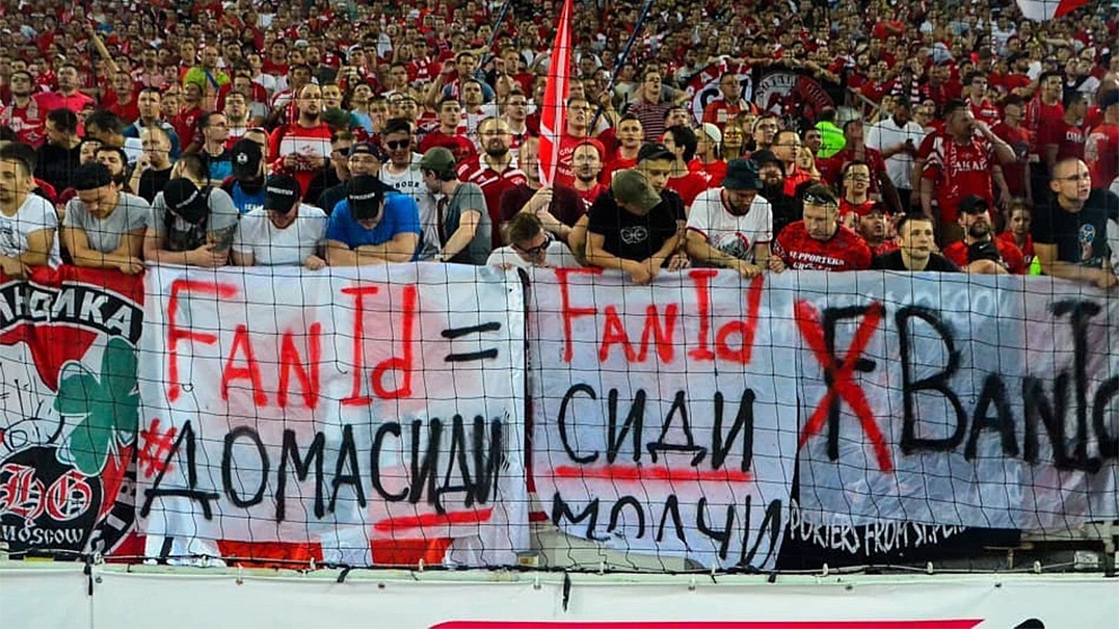 Депутат Матвейчев о Fan ID: Разрабатываем с Минцифры проект облегченной регистрации без личного присутствия. Альтернатив нет