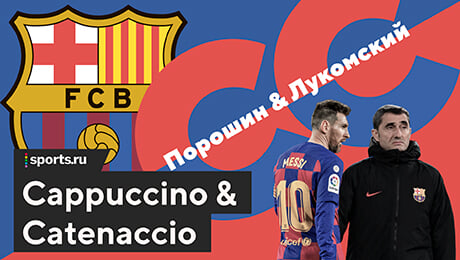 Подкаст Cappuccino & Catenaccio, Подкасты, Барселона
