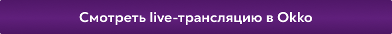 Лига наций. Германия против Италии, Нидерланды принимают Уэльс, Англия Венгрию, Украина играет с Ирландией