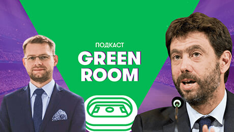 Суперлига Европы, Андреа Аньелли