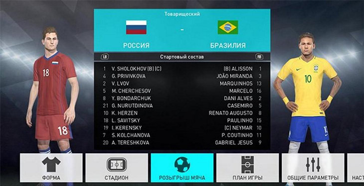 В какой fifa есть рфпл ps4