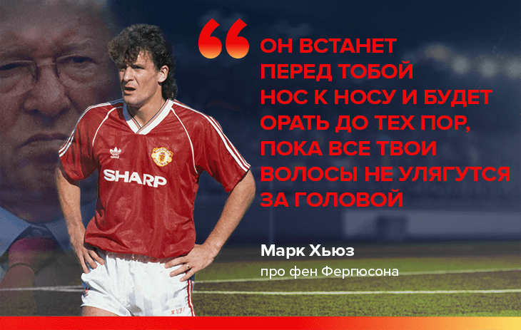 за что фергюсон бросил бутсу в бекхэма. Смотреть фото за что фергюсон бросил бутсу в бекхэма. Смотреть картинку за что фергюсон бросил бутсу в бекхэма. Картинка про за что фергюсон бросил бутсу в бекхэма. Фото за что фергюсон бросил бутсу в бекхэма