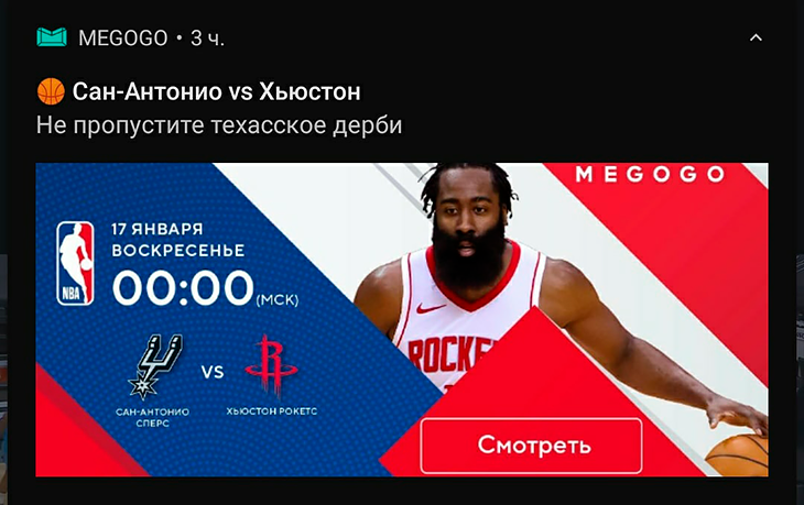 на каком канале смотреть nba. Смотреть фото на каком канале смотреть nba. Смотреть картинку на каком канале смотреть nba. Картинка про на каком канале смотреть nba. Фото на каком канале смотреть nba