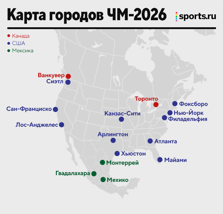 Карта 2026 года